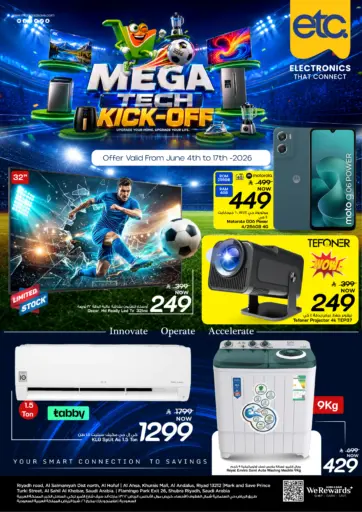 Mega Tech Kick-Off
