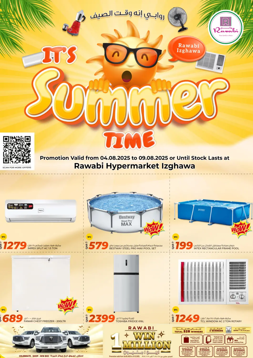 Qatar - Al Daayen Rawabi Hypermarket offers in D4D Online. Summer Time @ Izghawa. . Till 9th August