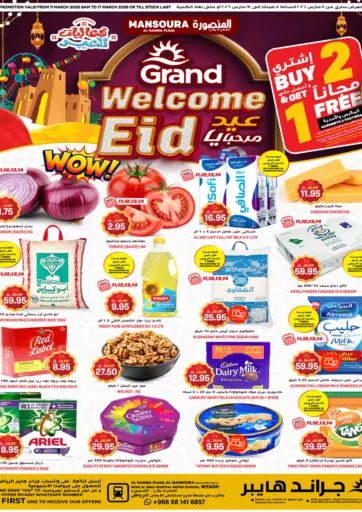 Welcome Eid Deals