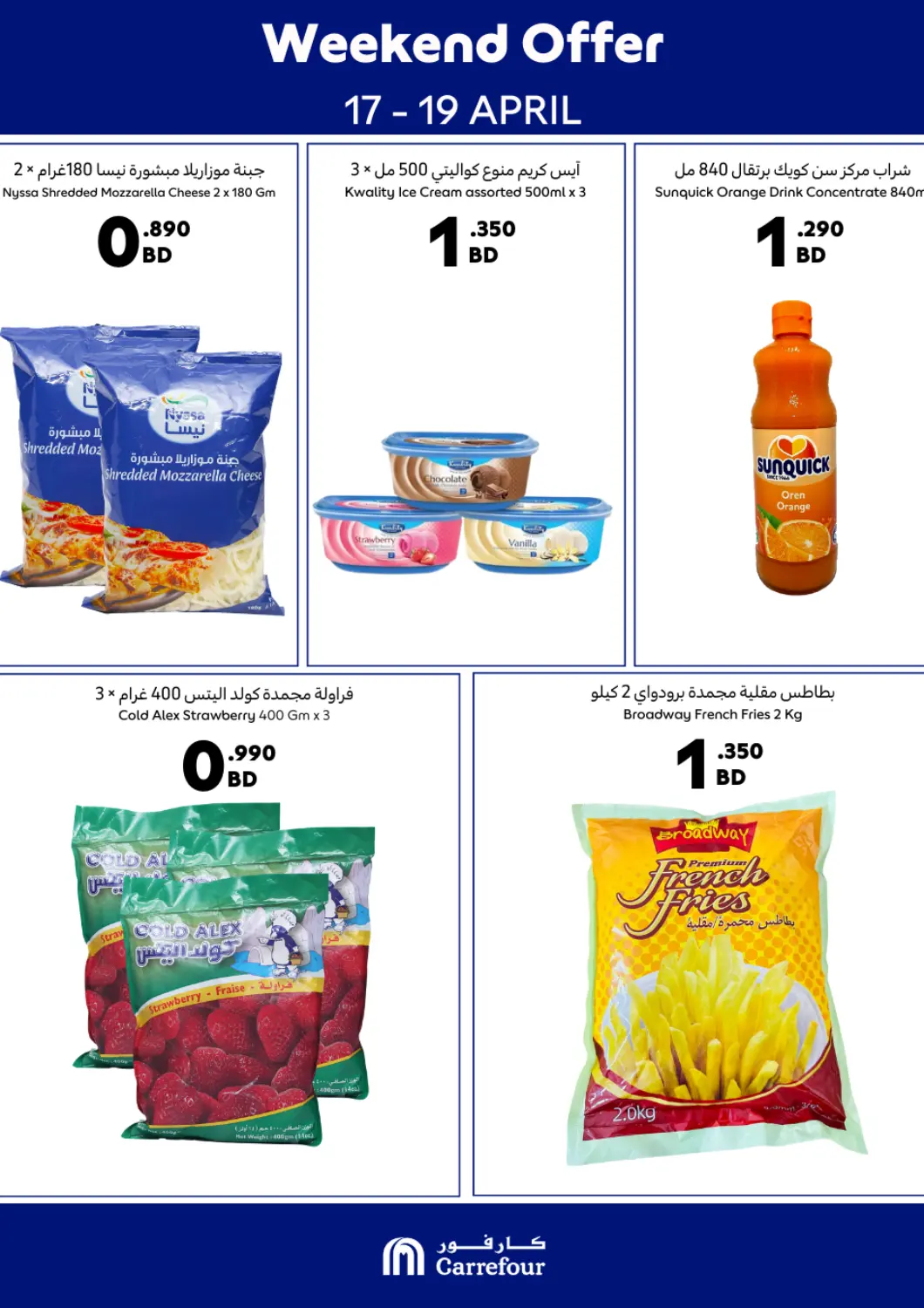 Bahrain Carrefour offers in D4D Online. Weekend Offers. . TIll 19th April