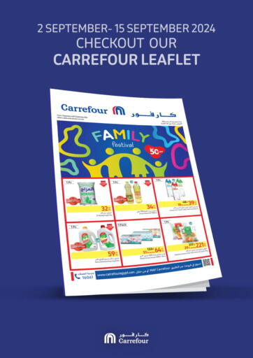 Egypt - Cairo Carrefour  offers in D4D Online. Family Festival. . Till 15th September