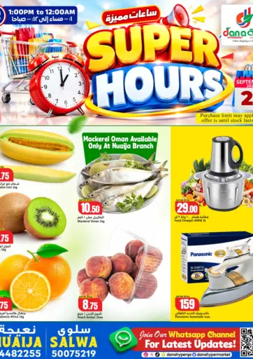 Super Hours
