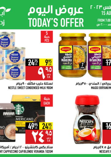 KSA, Saudi Arabia, Saudi - Mecca Abraj Hypermarket offers in D4D Online. Today's Offer. . Only On 15th August
