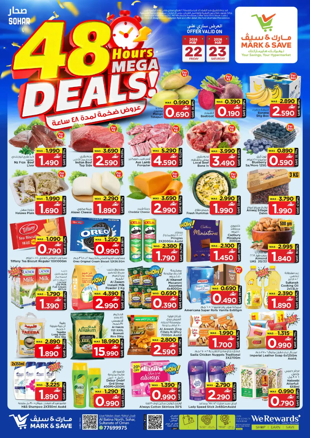Oman - Sohar MARK & SAVE offers in D4D Online. 48hrs Mega Deals!. . Till 23rd May
