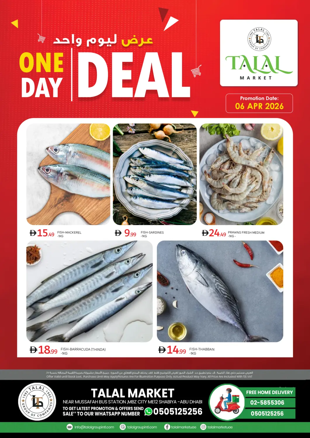 UAE - Abu Dhabi TALAL MARKET offers in D4D Online. Near Musaffah Bus Station,MBZ City,Shabiya ME 12. . Only On 6th April