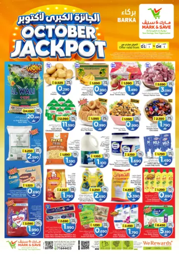 October Jackpot