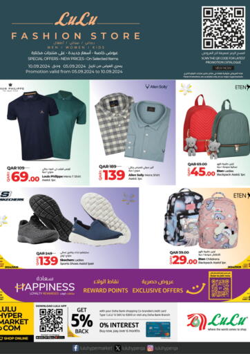 Qatar - Umm Salal LuLu Hypermarket offers in D4D Online. Fashion Stores. . Till 10th September