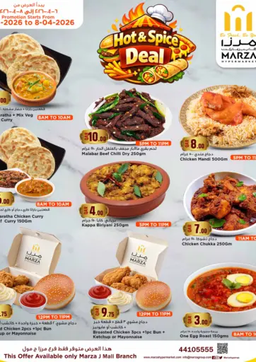 Hot & Spice Deals
