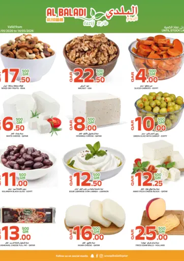 Special Offer