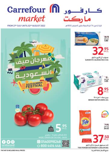 KSA, Saudi Arabia, Saudi - Al Khobar Carrefour Market offers in D4D Online. Saudi Summer Festivel. . Till 2nd August