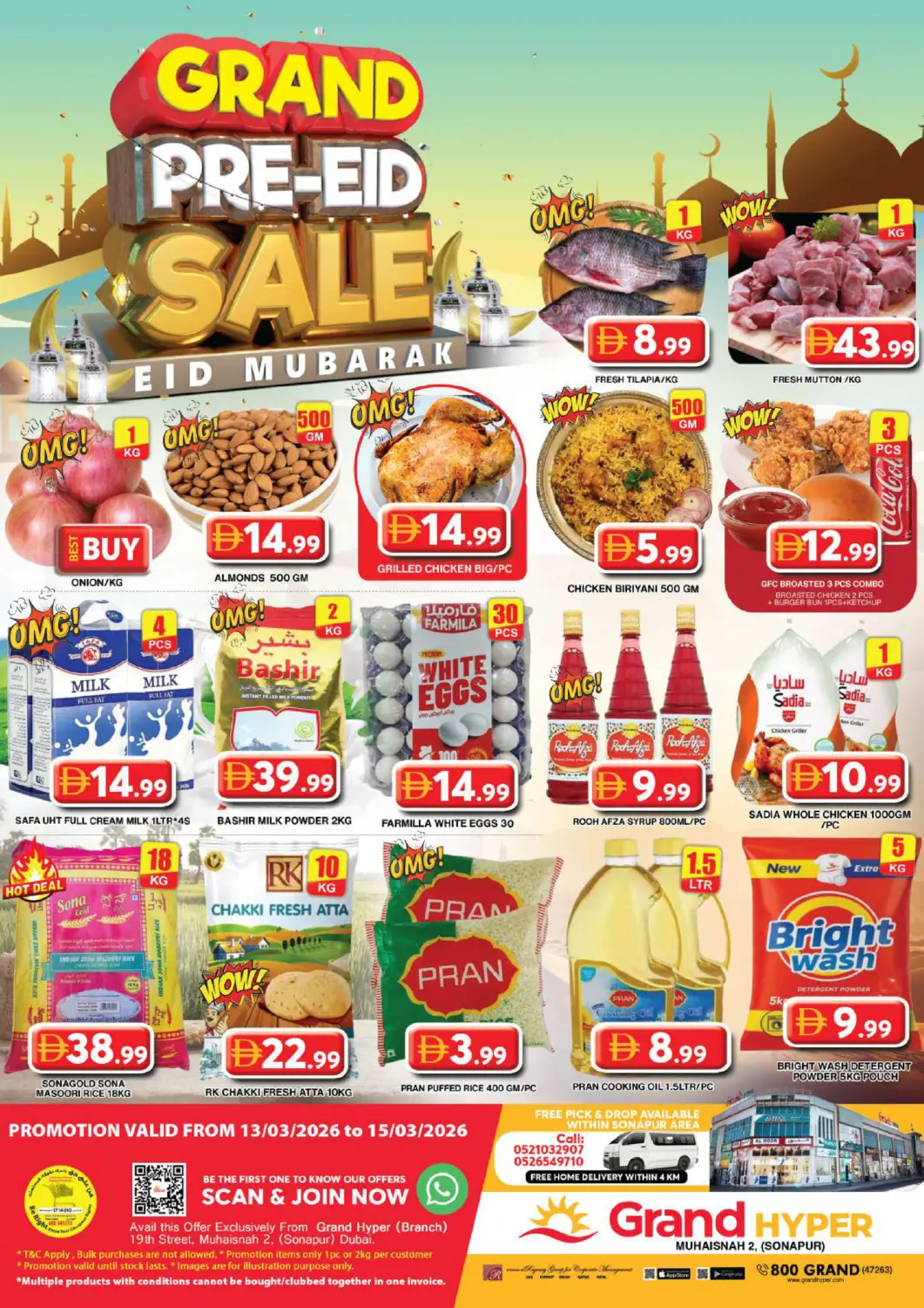عروض جراند هايبر ماركت الإمارات العربية المتحدة , الامارات - دبي في دي٤دي أونلاين. محيصنة - ٢، دبي. . حتى ١٥ مارس