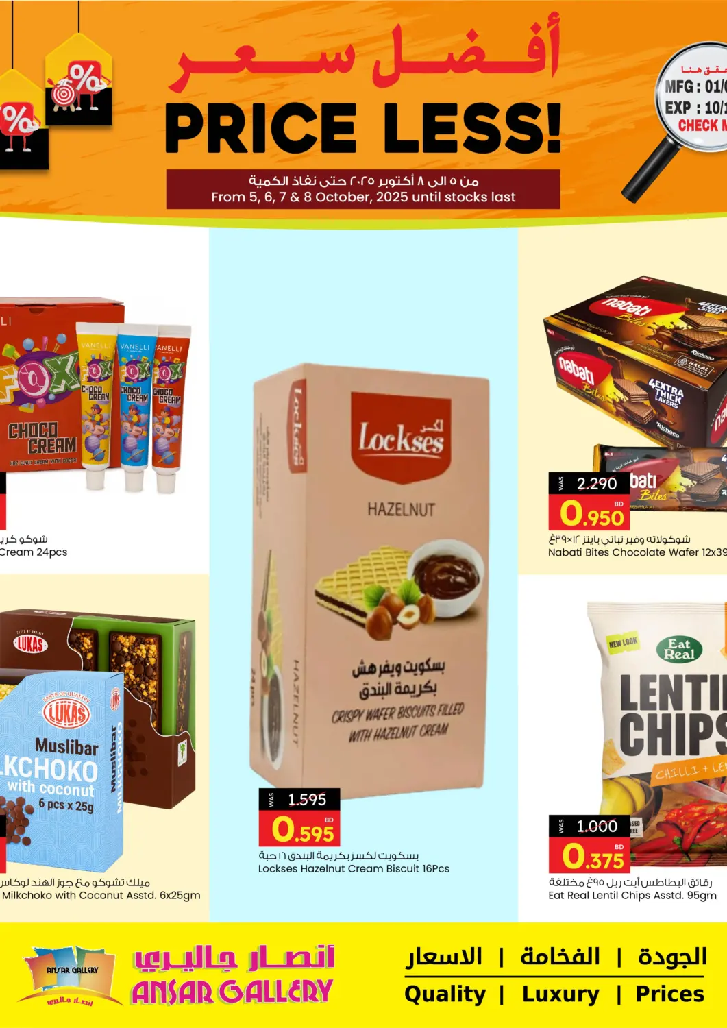 Bahrain Ansar Gallery offers in D4D Online. Price Less!. . Till 8th October