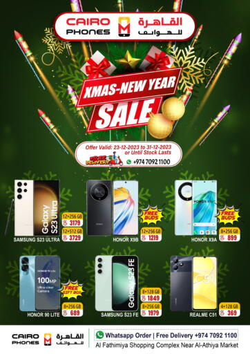 Qatar - Al Wakra Cairo Phones offers in D4D Online. Xmas-New Year Sale. . Till 31st December