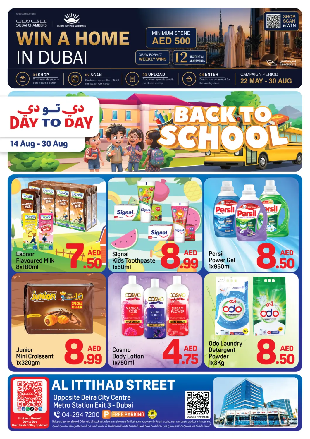 UAE - Dubai Day to Day Department Store offers in D4D Online. Deira City Center - Dubai. . Till 30th August