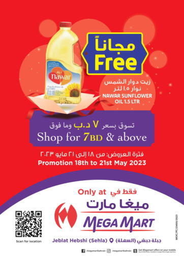 Bahrain MegaMart & Macro Mart  offers in D4D Online. Shop for 7BD @Sehla. . Till 21st May