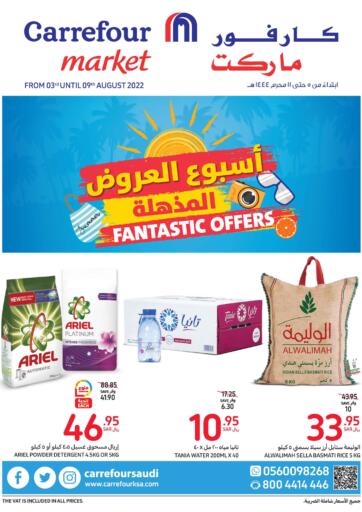 KSA, Saudi Arabia, Saudi - Al Khobar Carrefour Market offers in D4D Online. Fantastic Offers. . Till 09th August