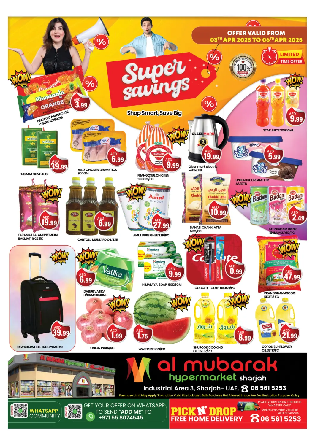 عروض مبارك هايبرماركت الشارقة الإمارات العربية المتحدة , الامارات - الشارقة / عجمان في دي٤دي أونلاين. توفير فائق. . Till 6th April