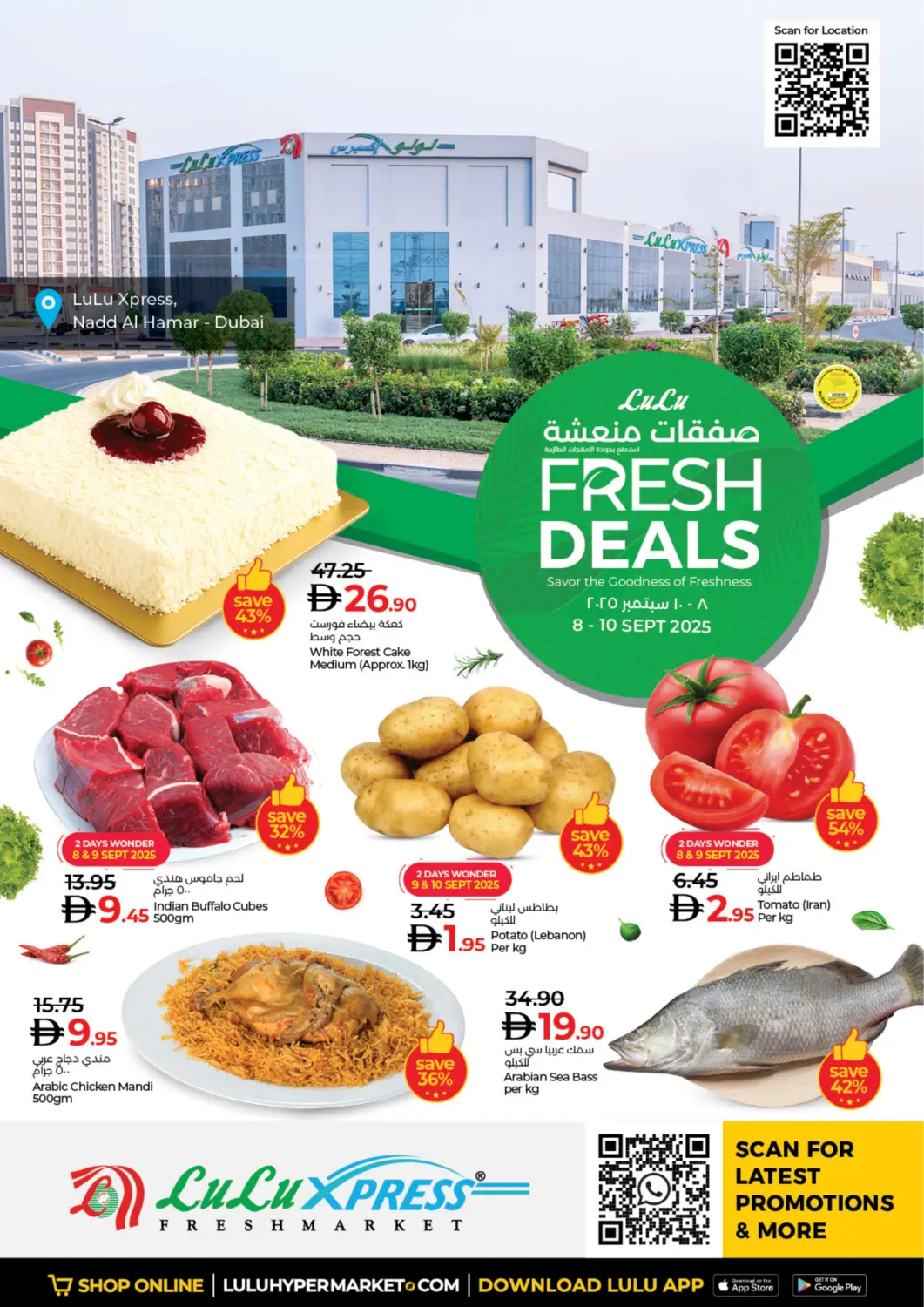 UAE - Dubai Lulu Hypermarket offers in D4D Online. Nadd Al Hamar Dubai. . Till 10th September