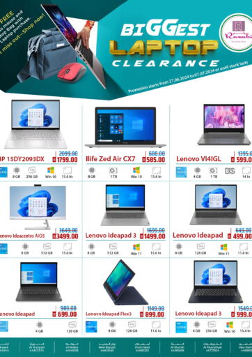 Qatar - Al Wakra Rawabi Hypermarkets offers in D4D Online. Biggest laptop clearance. . Till 7th July