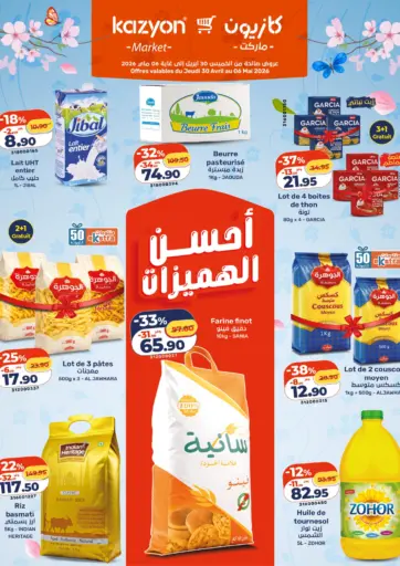 Special Offers