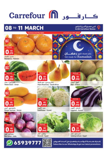 Kuwait Carrefour offers in D4D Online. Get ready for Ramadan. . Till 11th March
