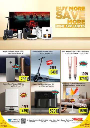 iCONNECT - Buy More Save More in Qatar Offers - Qatar Buy More Save More