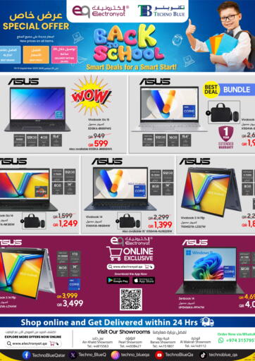 Techno Blue - Back To School in Qatar Offers - Qatar Back To School
