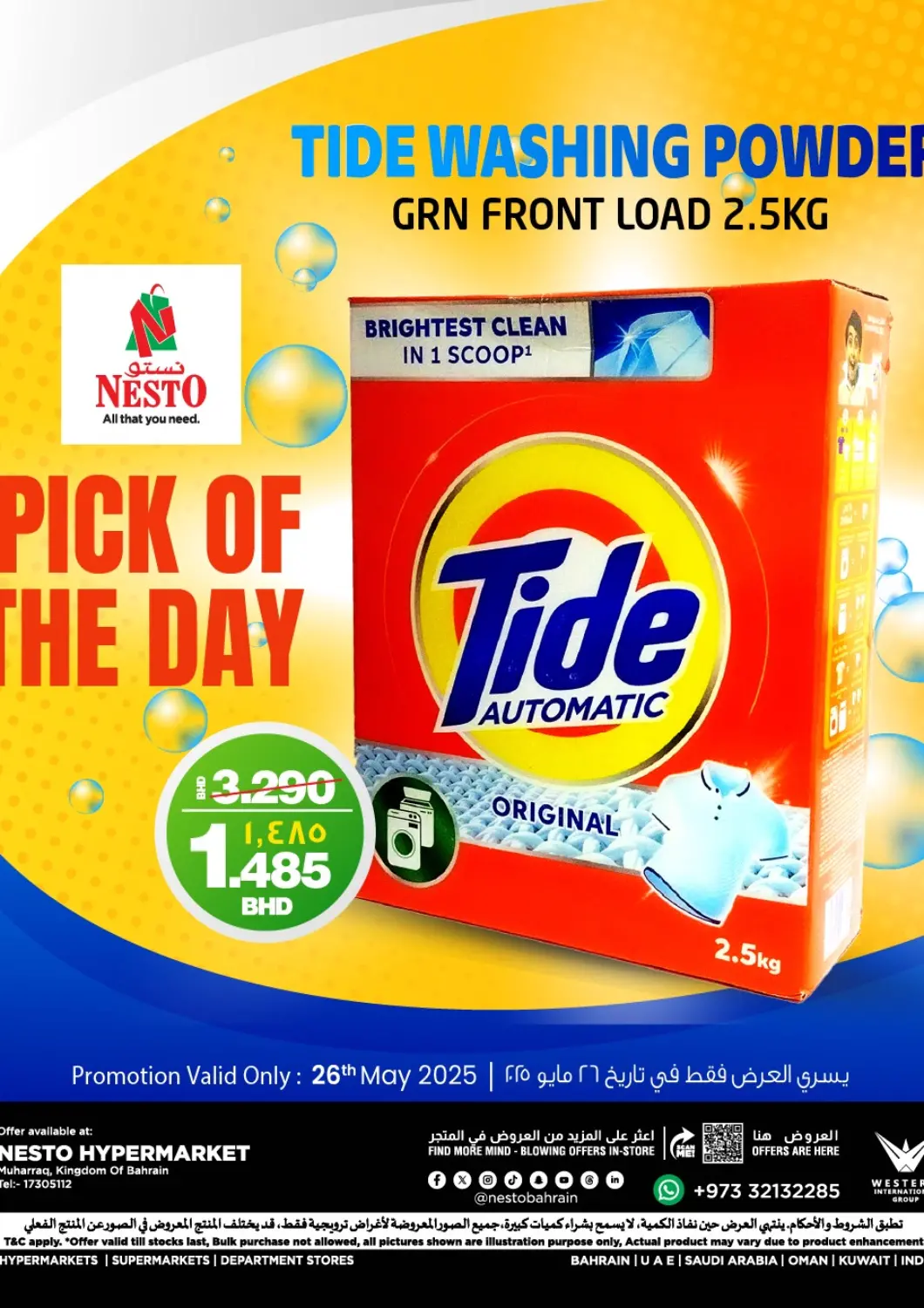 Bahrain NESTO  offers in D4D Online. Pick Of The Day @Muharraq. . Only On 26th May