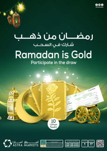 Ramadan is golden. Participate in the draw