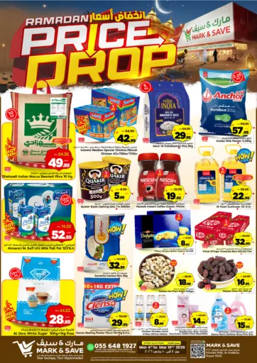 Ramadan Price Drop