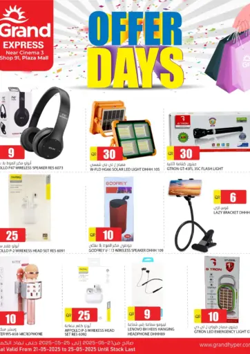Grand Hypermarket - Offer Days in Qatar Offers - Qatar Offer Days