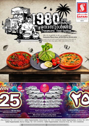 Qatar - Al Khor Safari Hypermarket offers in D4D Online. 1980s Nostalgia Travancore Food Festival. . Till 8th September