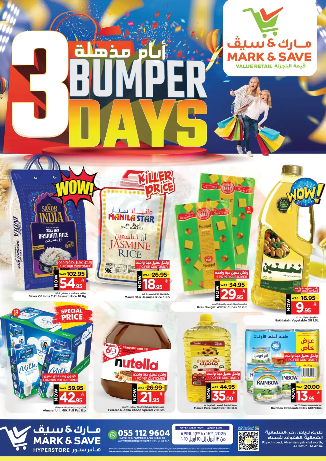 KSA, Saudi Arabia, Saudi - Al Khobar Mark & Save offers in D4D Online. 3 Bumper Days. . Till 15th April