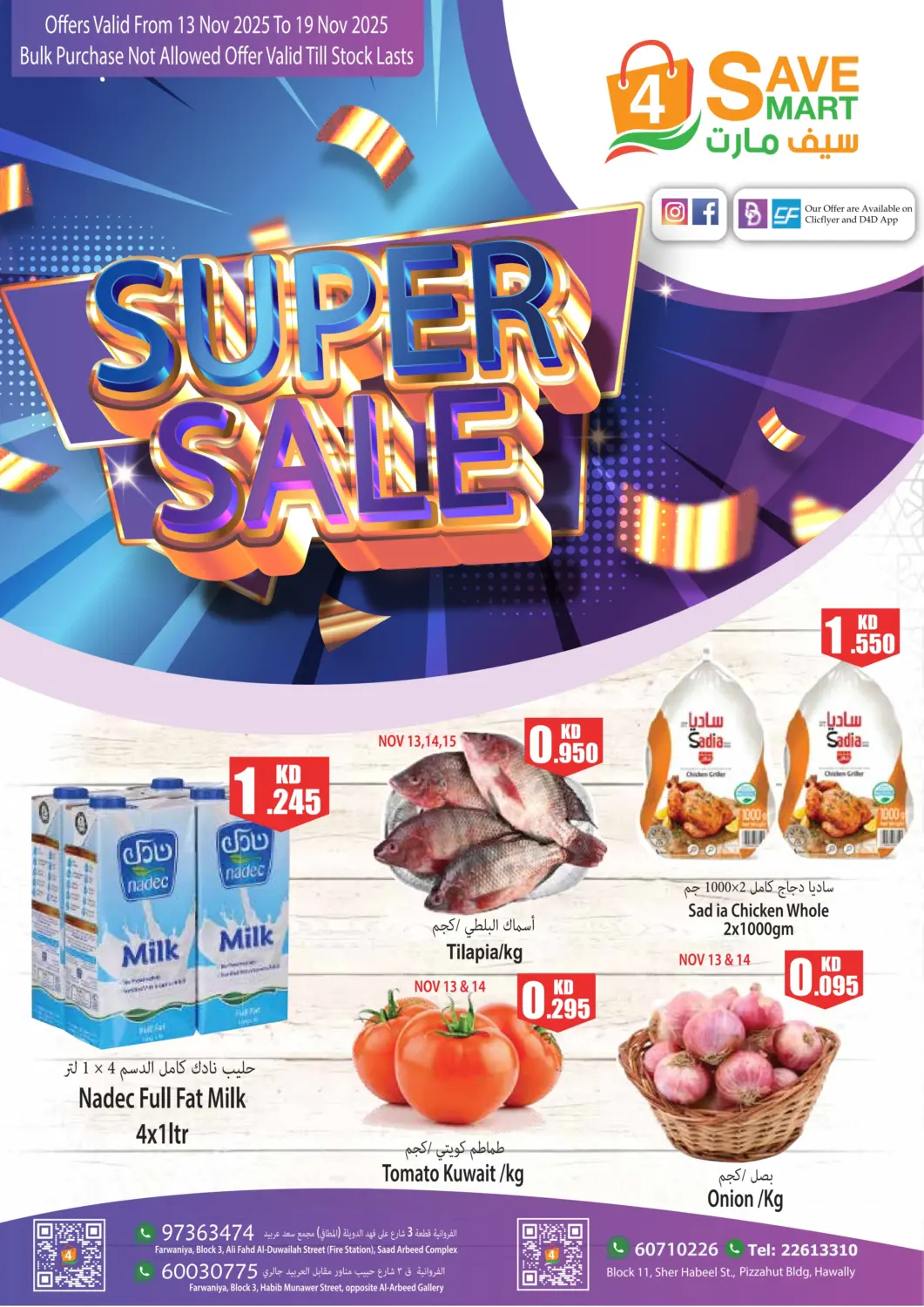 Kuwait - Kuwait City 4 SaveMart offers in D4D Online. Super Saver. . Till 19th November