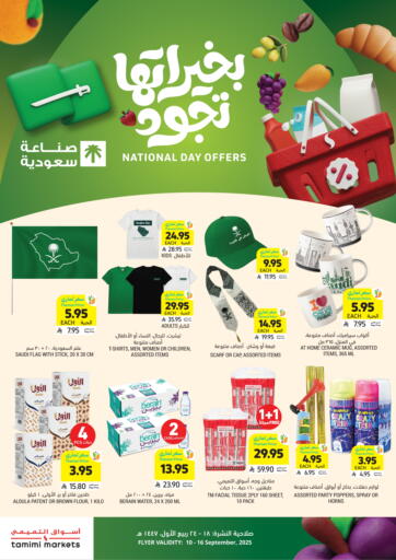 Tamimi Market - National Day Offers in Saudi Arabia Offers - Saudi Arabia National Day Offers