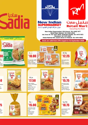 Special Offer