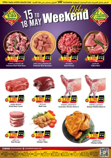 Prime Markets - Weekend Offer in Bahrain Weekend Offer