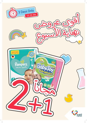 KSA, Saudi Arabia, Saudi - Az Zulfi Nahdi offers in D4D Online. Best weekend deals. . Till 15th July