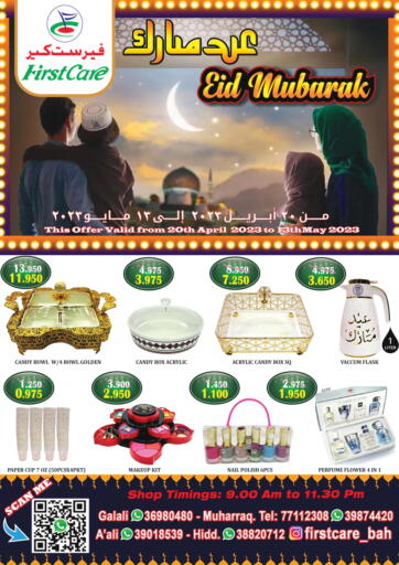 Bahrain First Care offers in D4D Online. Eid Mubarak. . Till 13th May