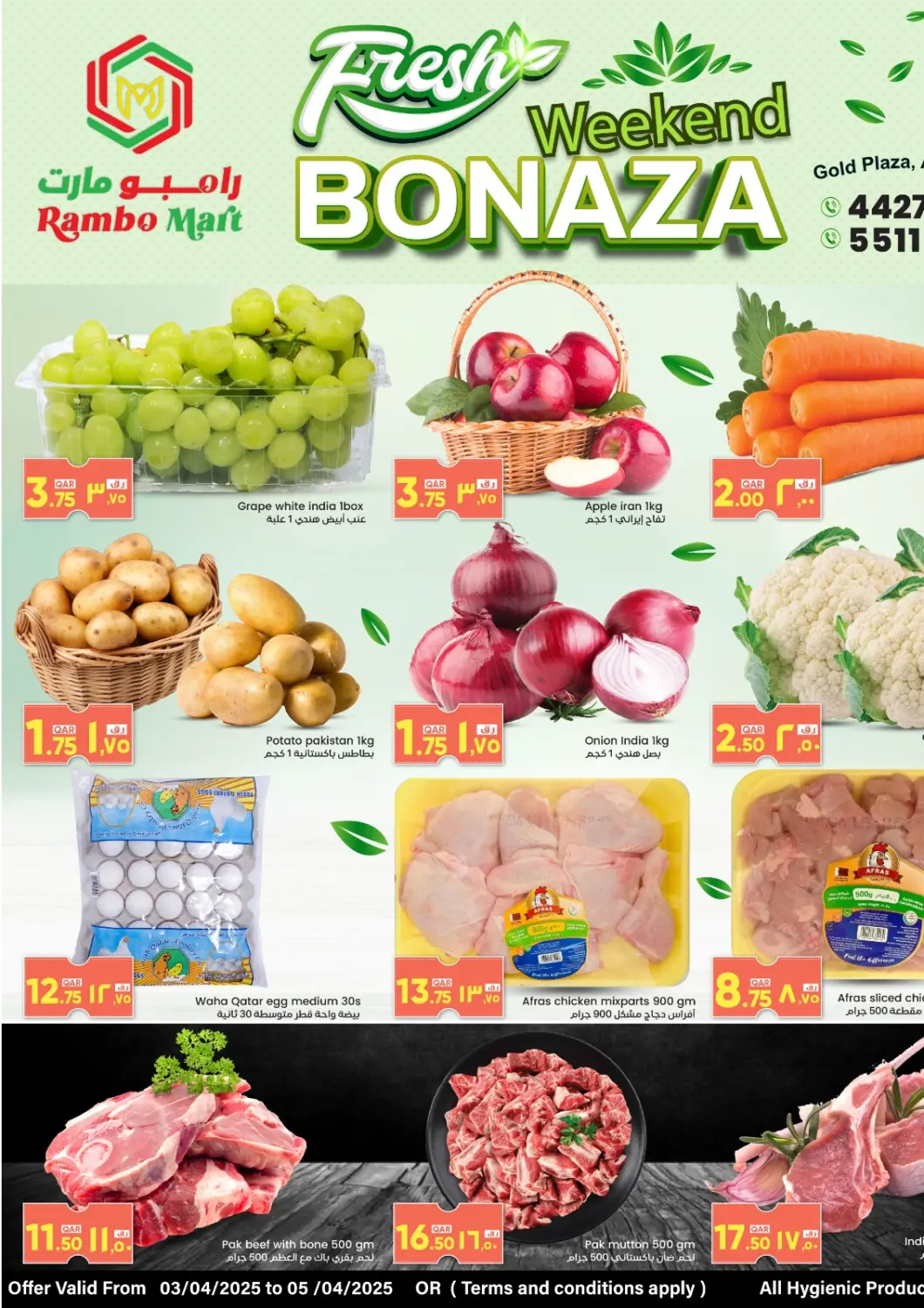 Qatar - Al Khor Rambo Mart offers in D4D Online. Fresh Weekend Bonanza. . Till 5th April