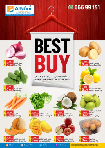 Bahrain Al Noor Expres Mart offers in D4D Online. Best Buy. . Till 21st May