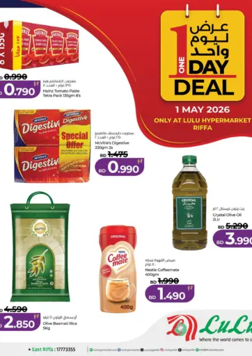 1 Day Deal @Riffa