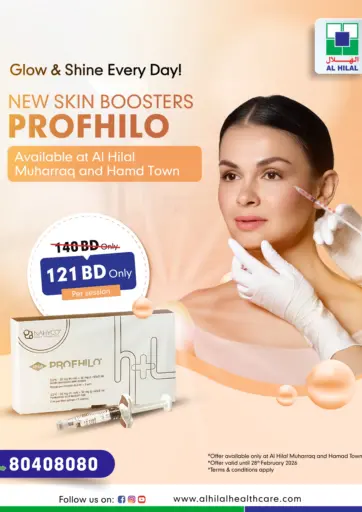 New Skin Boosters Profhilo