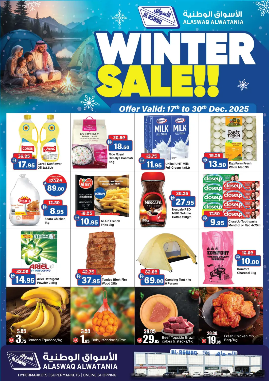 UAE - Ras al Khaimah Al Aswaq Hypermarket offers in D4D Online. Winter Sale. . Till 30th December