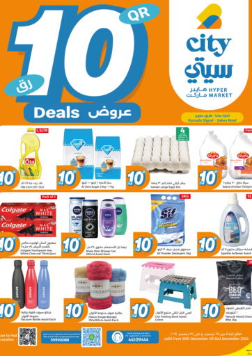 10 QR Deals