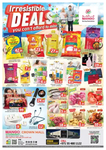مانجو هايبرماركت - كراون مول، جبل علي in UAE Offers - الإمارات العربية المتحدة كراون مول، جبل علي