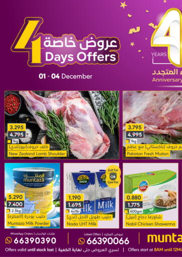 4 Days Offers