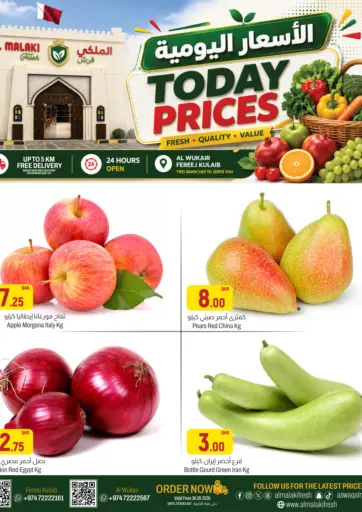 Today Prices