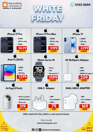 الجمعة البيضاء