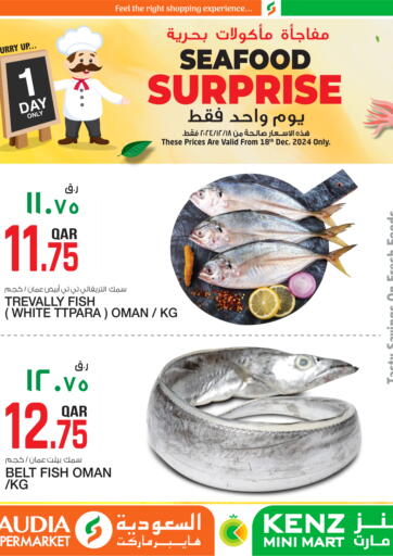 Qatar - Al Daayen Kenz Mini Mart offers in D4D Online. Seafood Surprise. . Only On 18th December